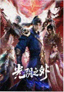 午夜动漫在线观看 暗巷食堂