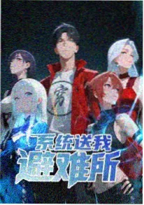 午夜动漫在线观看 月光列车